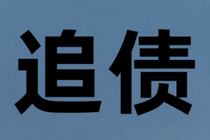 法院调解失败，被告仍不还款时如何应对？